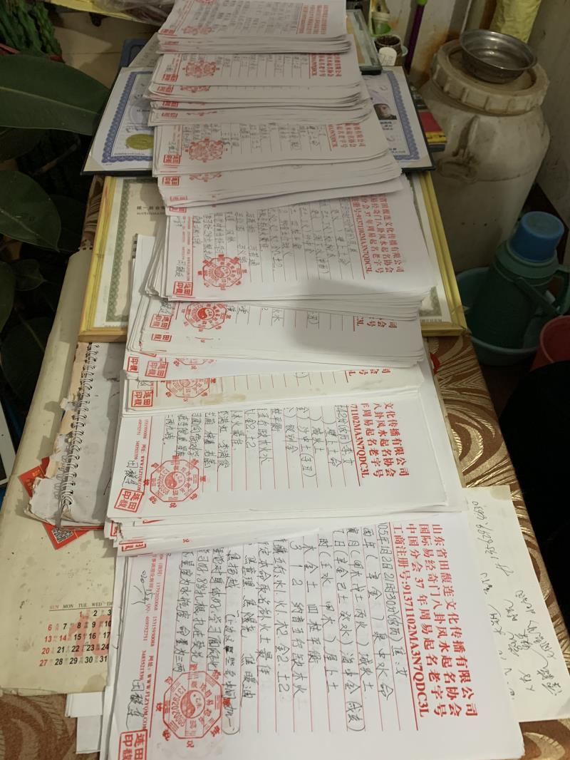 林甸用案例说话 起名实力