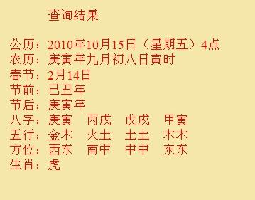 林甸尚名轩起名